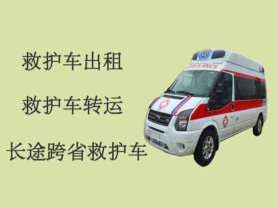 简阳市救护车出租公司